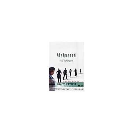 BIOHAZARD : THE CATALYSIS