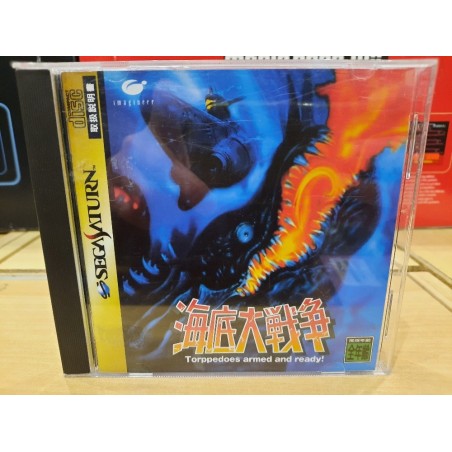 in-the-hunt-kaitai-densetsu saturn