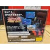 in-the-hunt-kaitai-densetsu saturn
