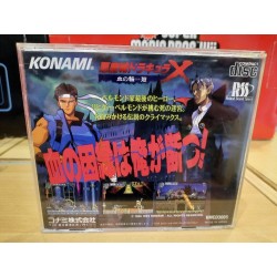 akumajo-dracula-x-pc engine