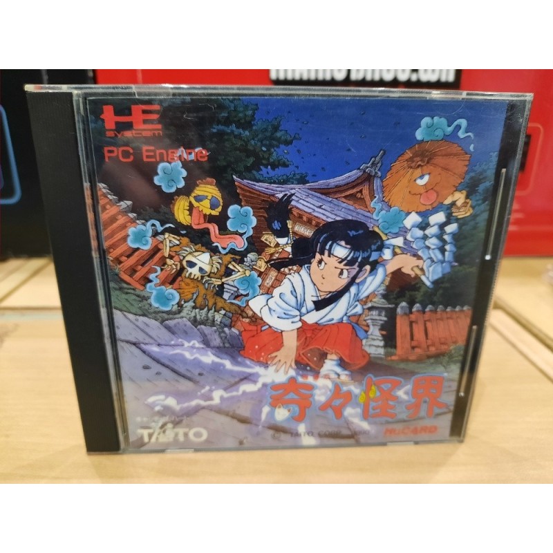 kikikaikai-pocky-and-rocky pc engine