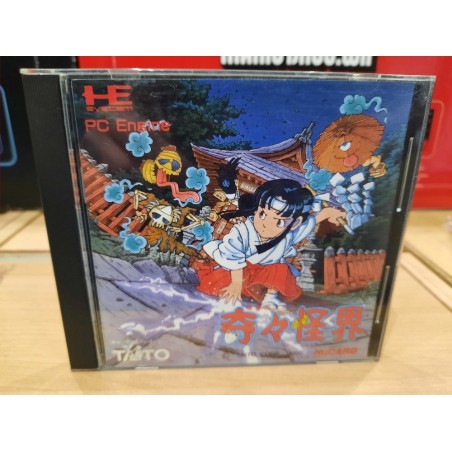 kikikaikai-pocky-and-rocky pc engine