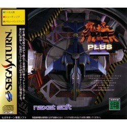 TIGER HELI 2 PLUS