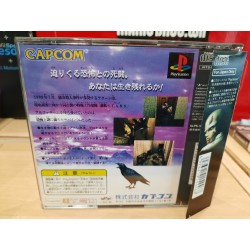 biohazard-playstation