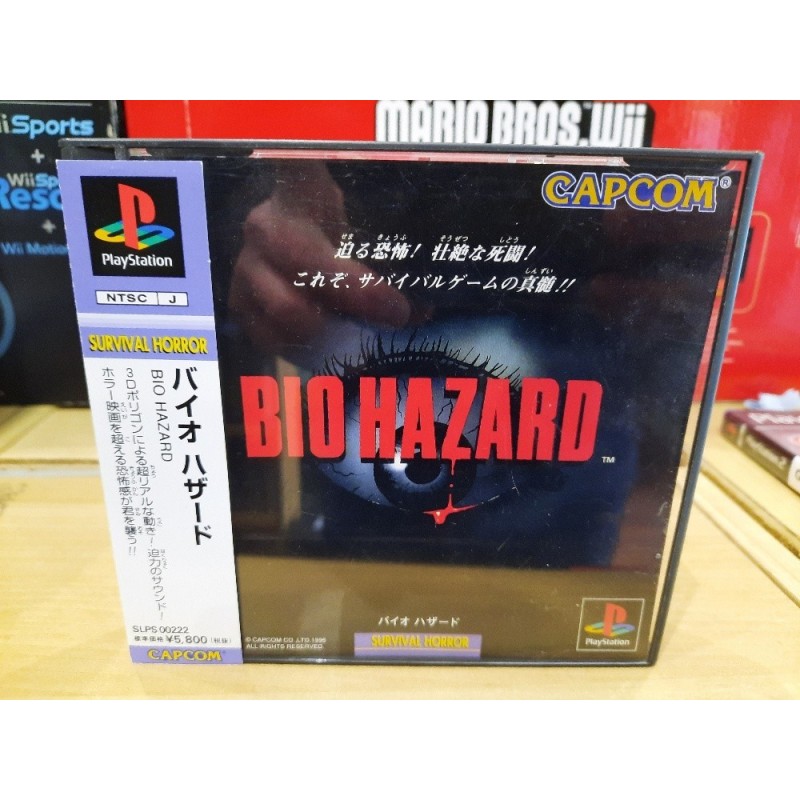 biohazard-playstation