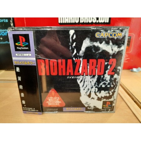 biohazard-2 playstation