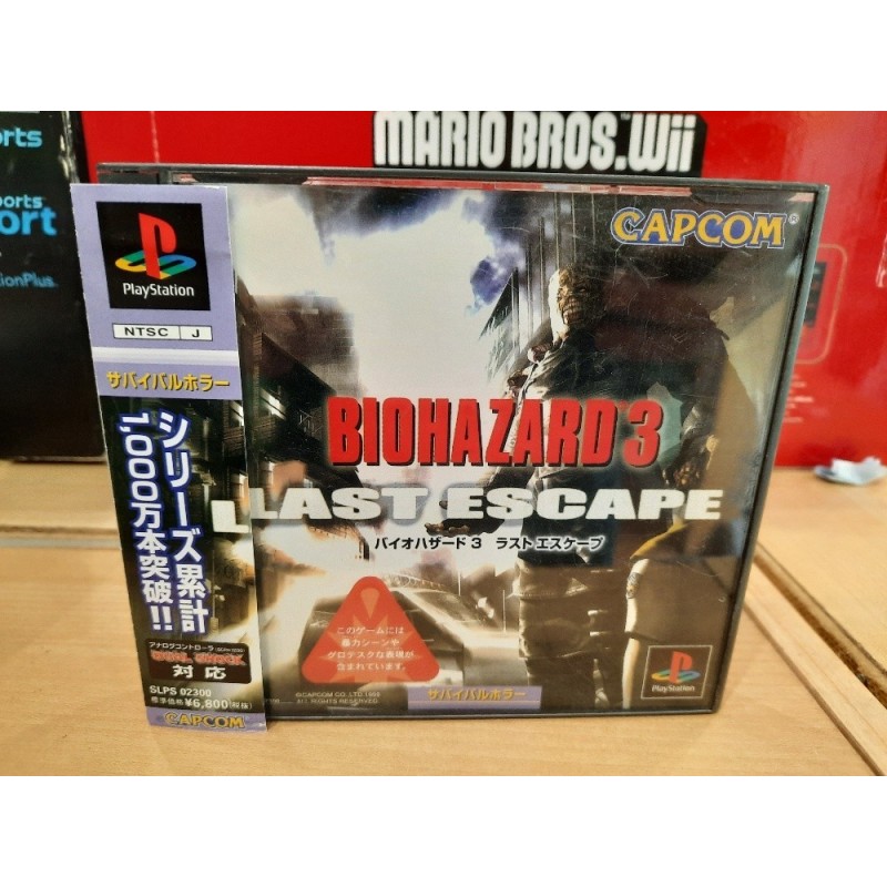 BIOHAZARD 3