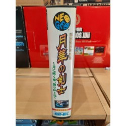 LAST BLADE 2 (Gekka No Kenshi 2)