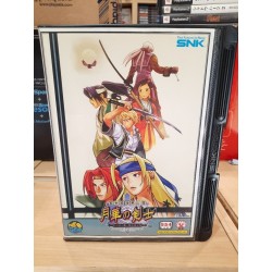 LAST BLADE 2 (Gekka No Kenshi 2)
