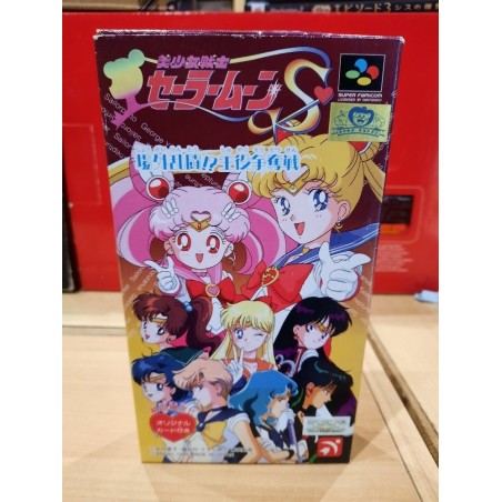 sailor-moon-s-bishoujo-senshi-jyougai-rantou