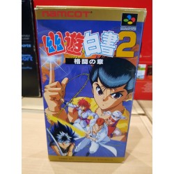 YU YU HAKUSHO 2