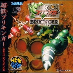 BRIKINGER IRONCLAD AVEC SPINCARD