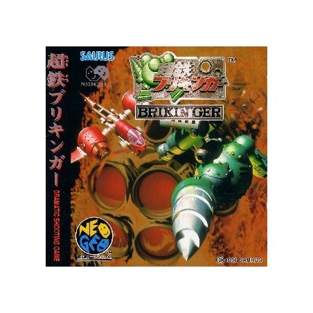 BRIKINGER IRONCLAD AVEC SPINCARD