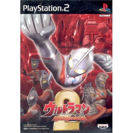 ULTRAMAN FIGHTING EVOLUTION 2
