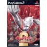 ULTRAMAN FIGHTING EVOLUTION 2