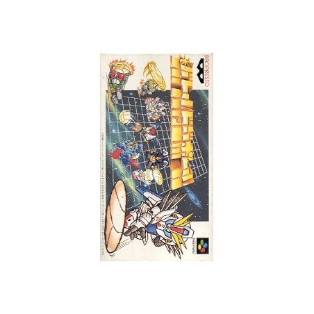 SD GUNDAM DODGE BALL