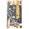 SD GUNDAM DODGE BALL