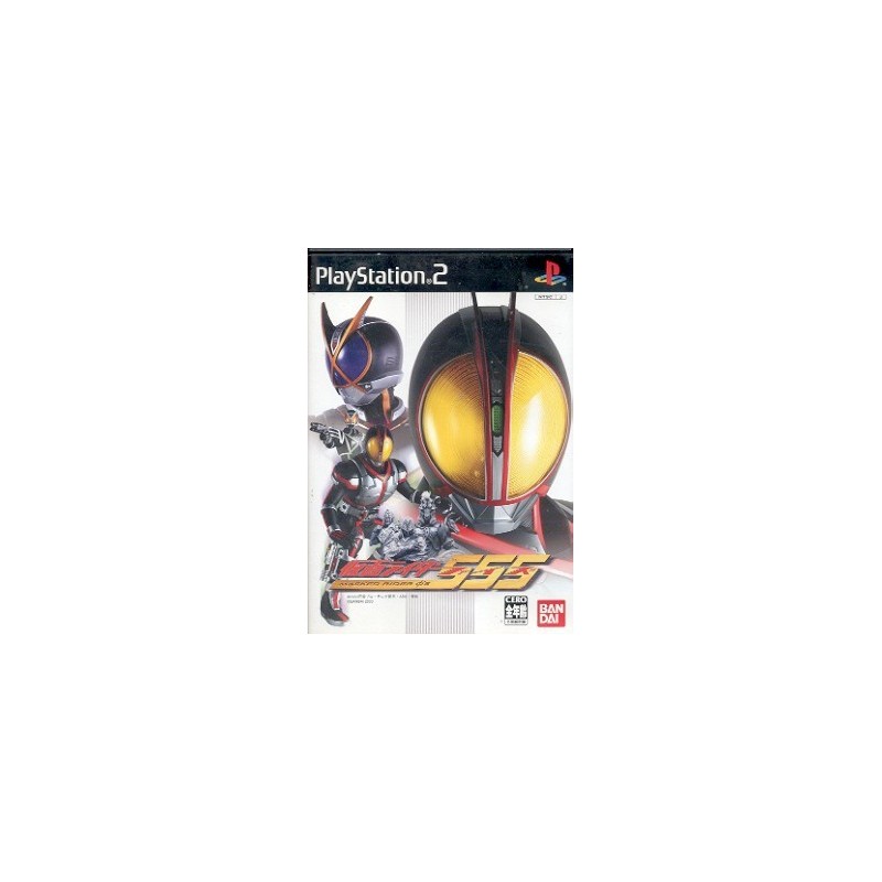MASKED RIDER'S 555