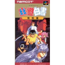 YUYU HAKUSHO 3