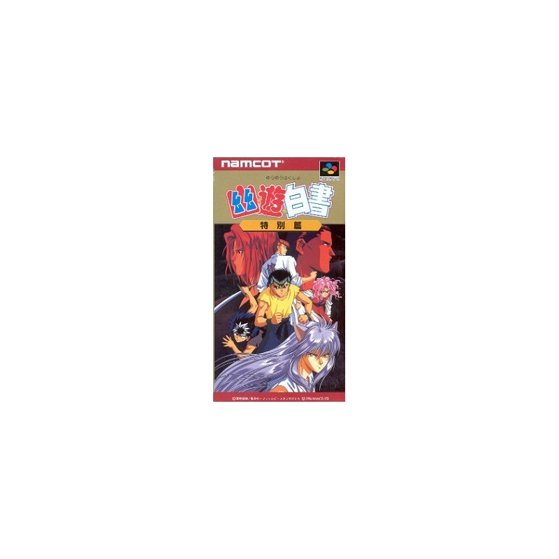 YUYU HAKUSHO 3