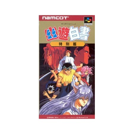 YUYU HAKUSHO 3