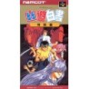 YUYU HAKUSHO 3