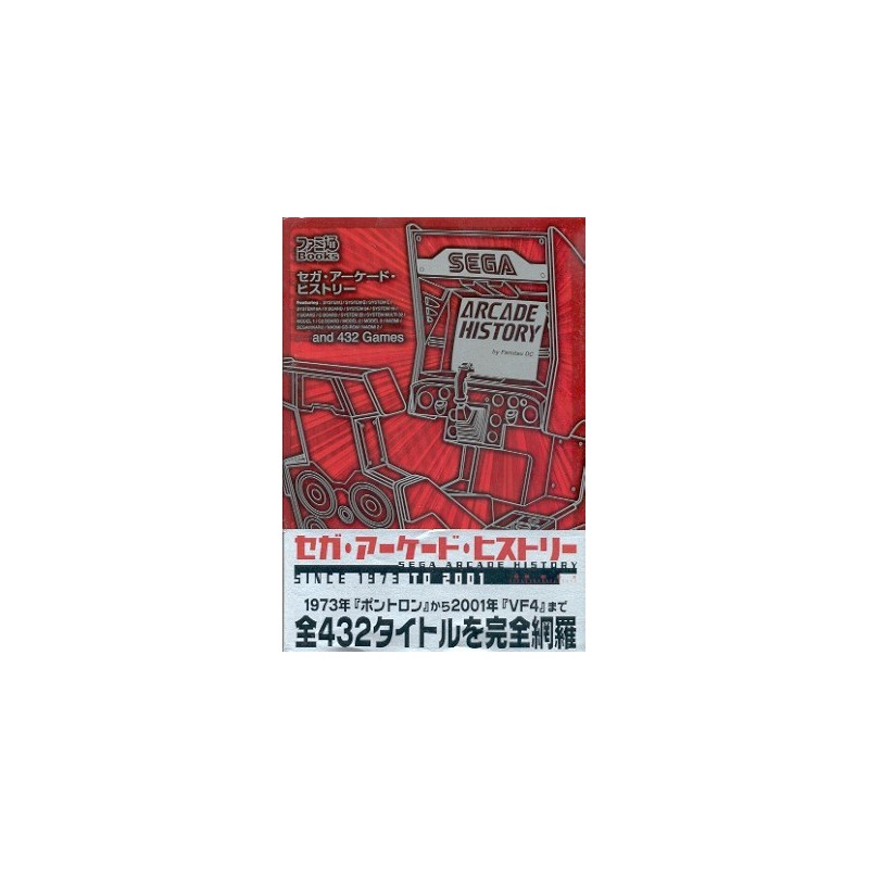 SEGA ARCADE HISTORY Book