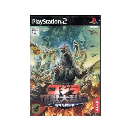 GODZILLA