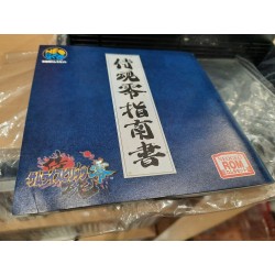 samurai-spirits-zero-5-aes neo geo