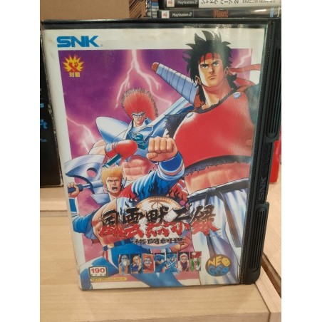 SAVAGE REIGN/ FU'UN MOKUJIROKU