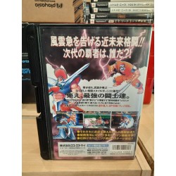 SAVAGE REIGN/ FU'UN MOKUJIROKU