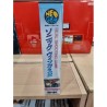 sonic-wings-2-aes-neo-geo