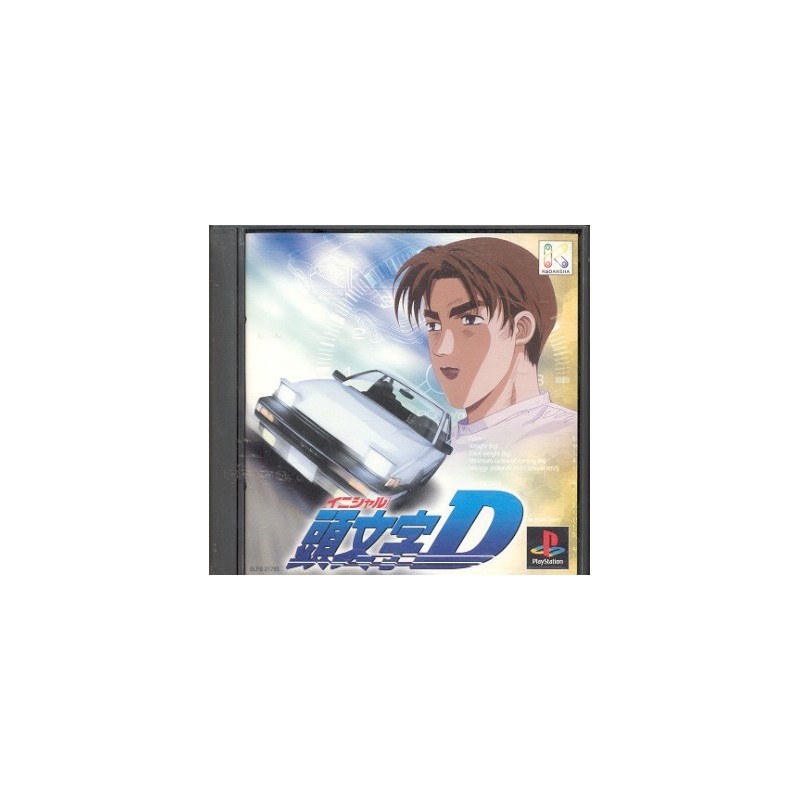 INITIAL D