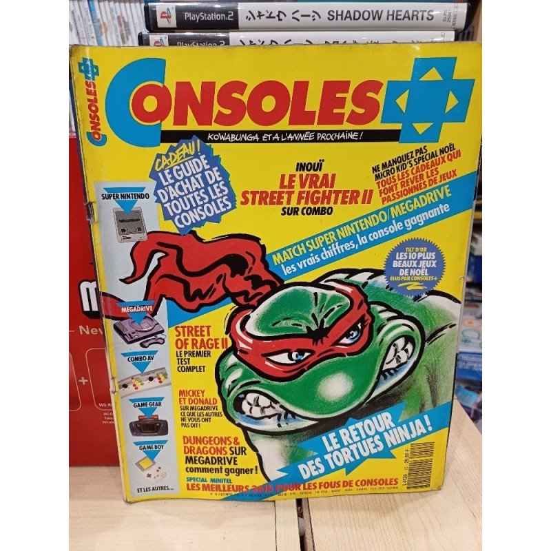 console-15