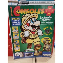 CONSOLE + 82