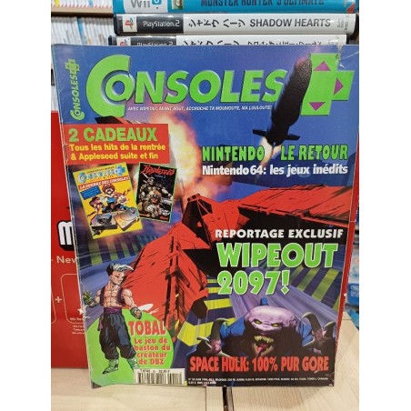 console-+ 55