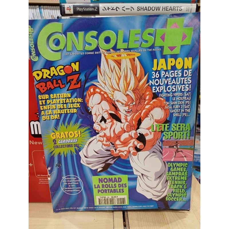console-+ 55