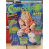console-+ 55