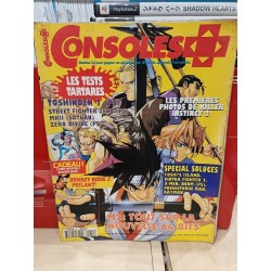 console-51