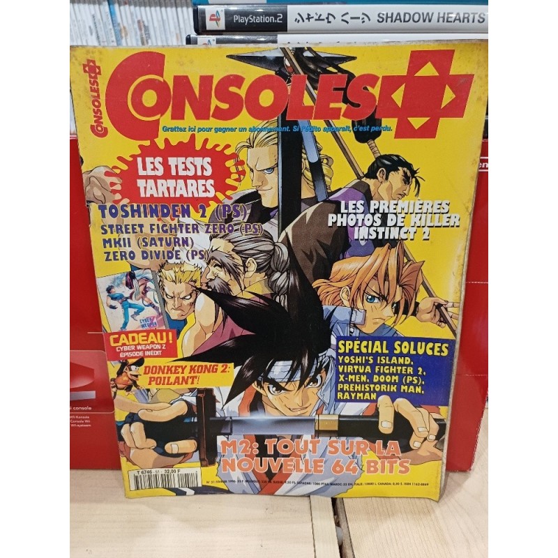 console-51