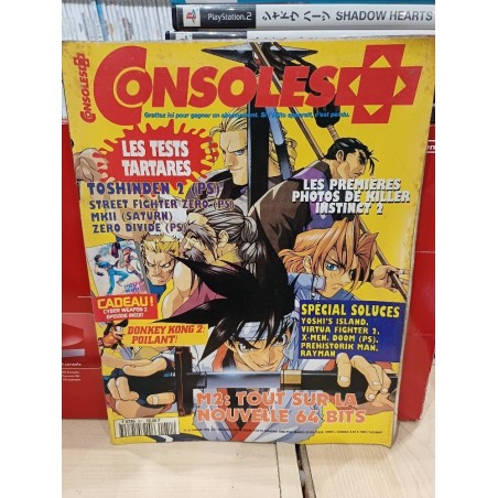 console-51