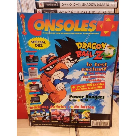console-36