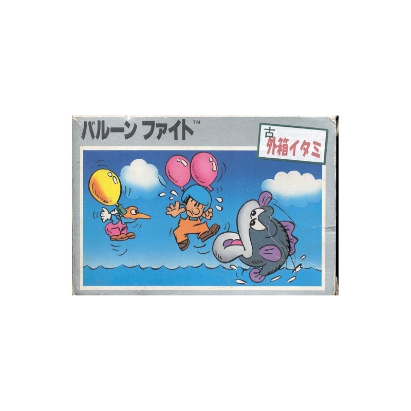 BALLOON FIGHT