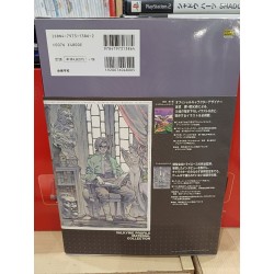 VALKYRIE PROFILE MATERIAL COLLECTION