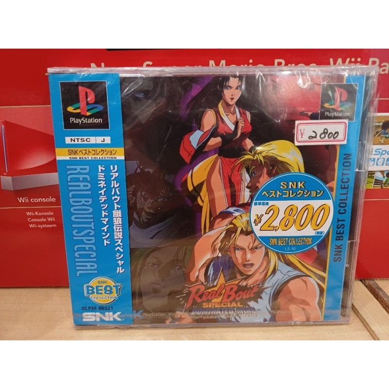 eal-bout-sepcial-dominated-mind-the-best-neufREAL BOUT FATAL FURY avec spin