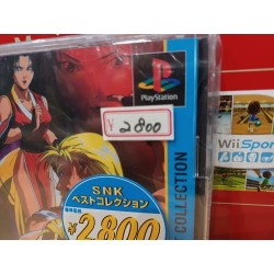 eal-bout-sepcial-dominated-mind-the-best-neufREAL BOUT FATAL FURY avec spin