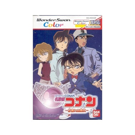 DETECTIVE CONAN