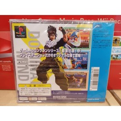 eal-bout-sepcial-dominated-mind-the-best-neufREAL BOUT FATAL FURY avec spin