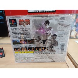 tekken-3-jap playstation