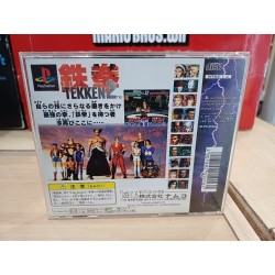 TEKKEN